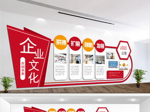 AI微立體企業(yè)文化墻設(shè)計 打造現(xiàn)代互聯(lián)網(wǎng)公司的形象窗口